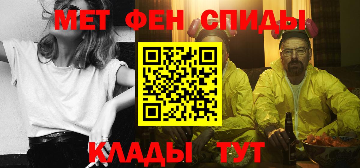 АМФЕТАМИН  Amphetamine VHQ  Вход с VPN  Лесозаводск 