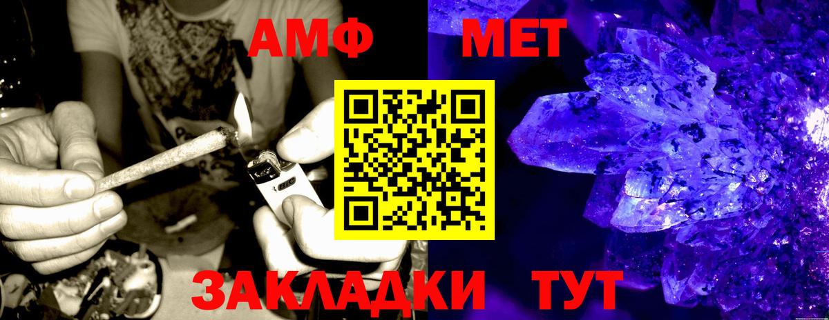 АМФ VHQ Лесозаводск