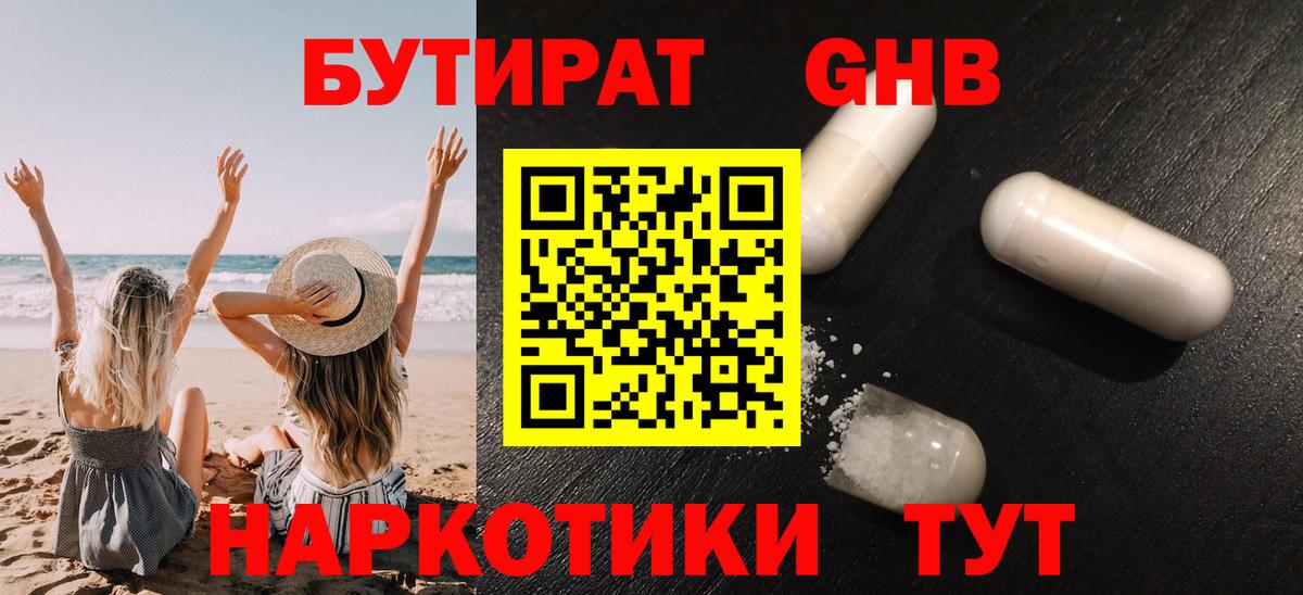  COCAIN Лесозаводск