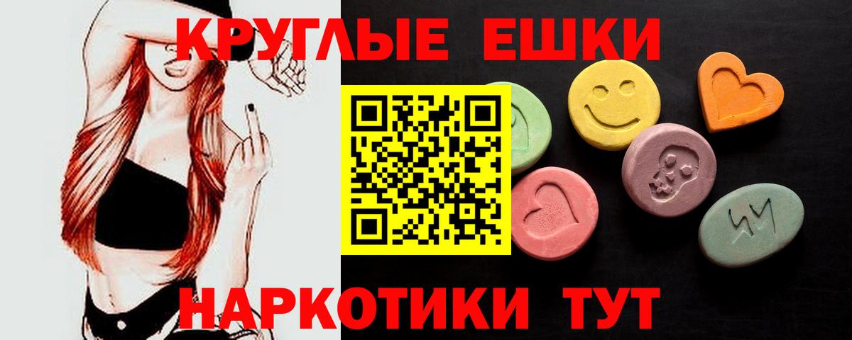 Лесозаводск  ЭКСТАЗИ Philipp Plein    как войти  Вход с VPN 