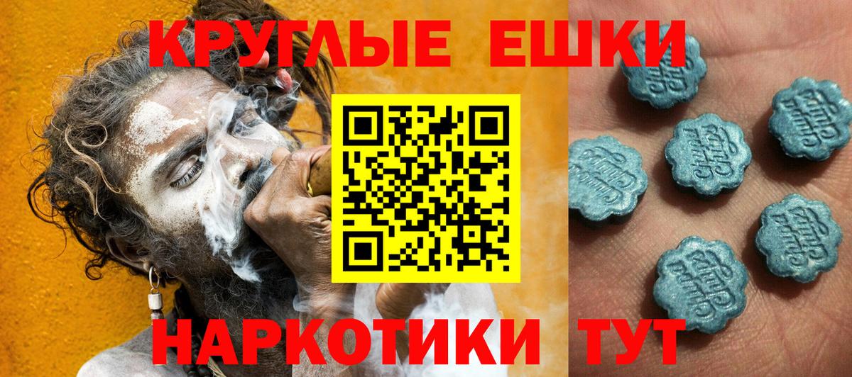 Экстази Cube Лесозаводск