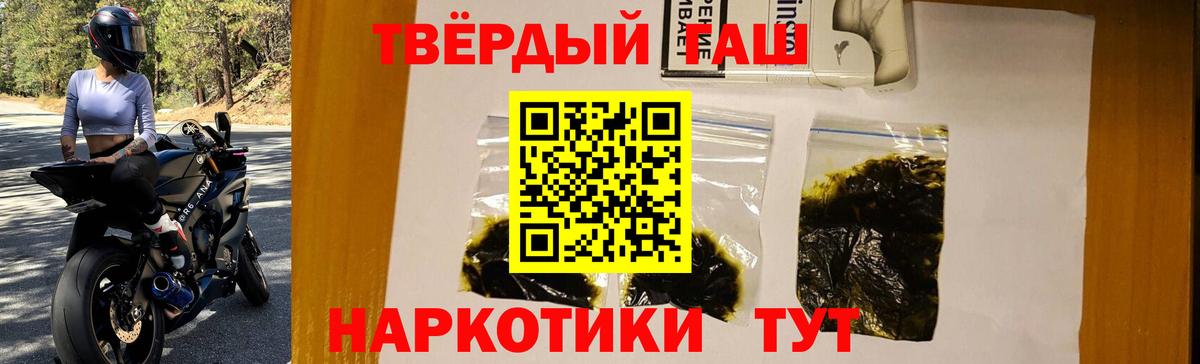 ГАШ Ice-O-Lator Лесозаводск