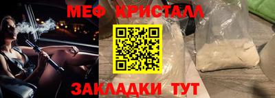 стаф Татарск