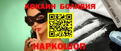 кокаин Тара