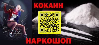 героин Ставрополь