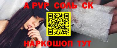стаф Татарск