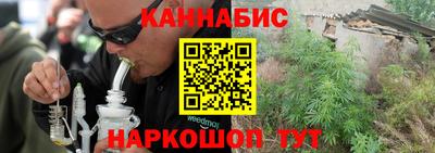 каннабис Тверь