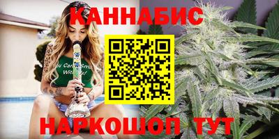 каннабис Тверь