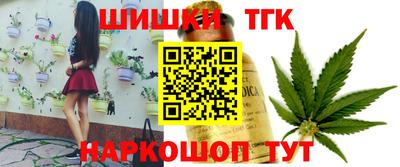 каннабис Тверь