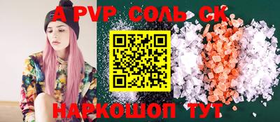 кокаин Тара