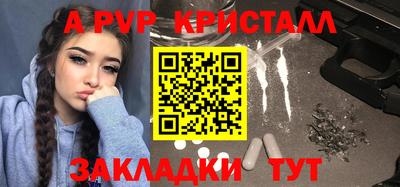 стаф Татарск