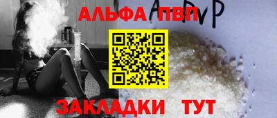 каннабис Тверь