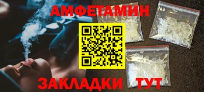стаф Татарск