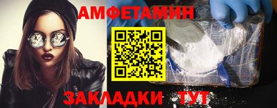амф Среднеуральск