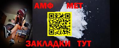 стаф Татарск