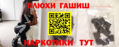 каннабис Тверь