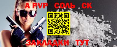 стаф Татарск
