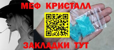 стаф Татарск
