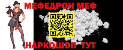 стаф Татарск