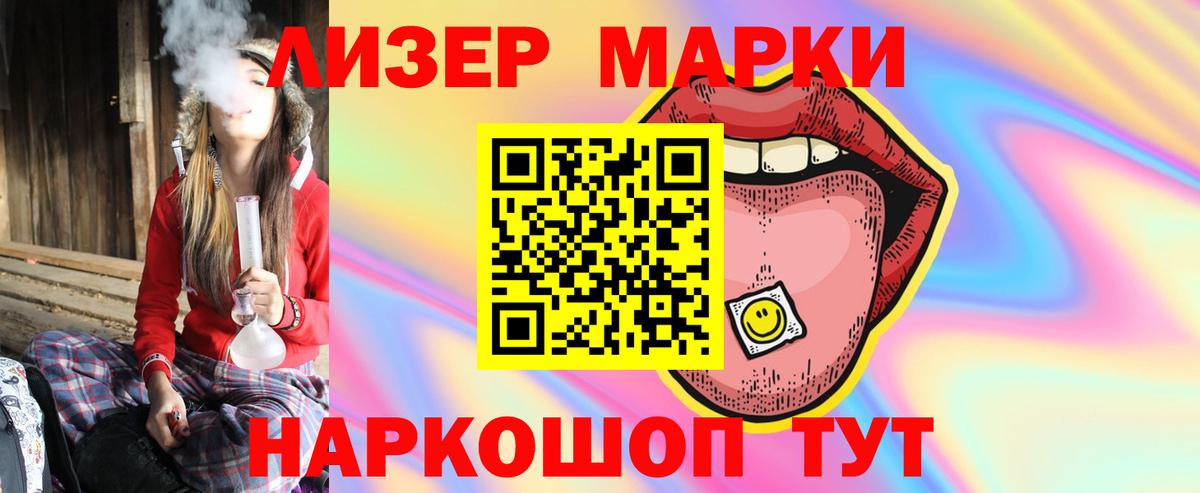 Лесозаводск  LSD-25 экстази кислота  Вход с VPN  Лсд 25 экстази ecstasy 