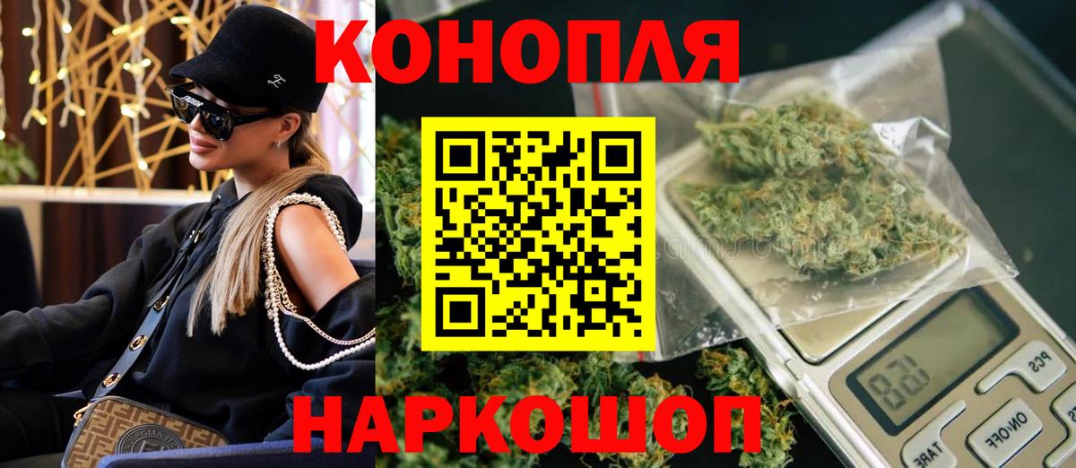 Канабис SATIVA & INDICA Лесозаводск