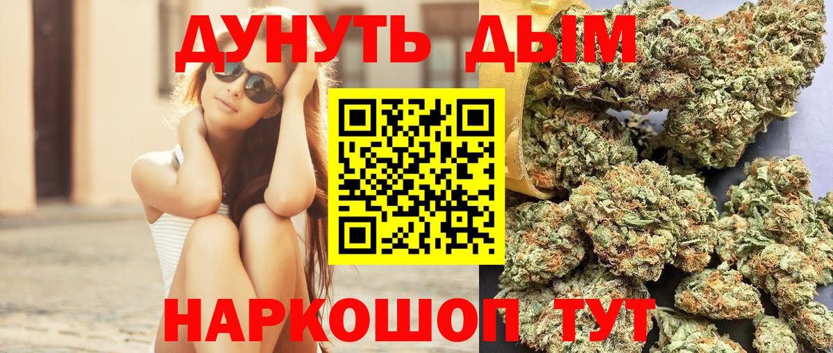 Лесозаводск  Бошки марихуана VHQ  Бошки Шишки LSD WEED  Каннабис план  Вход с VPN  Бошки Шишки AK-47 